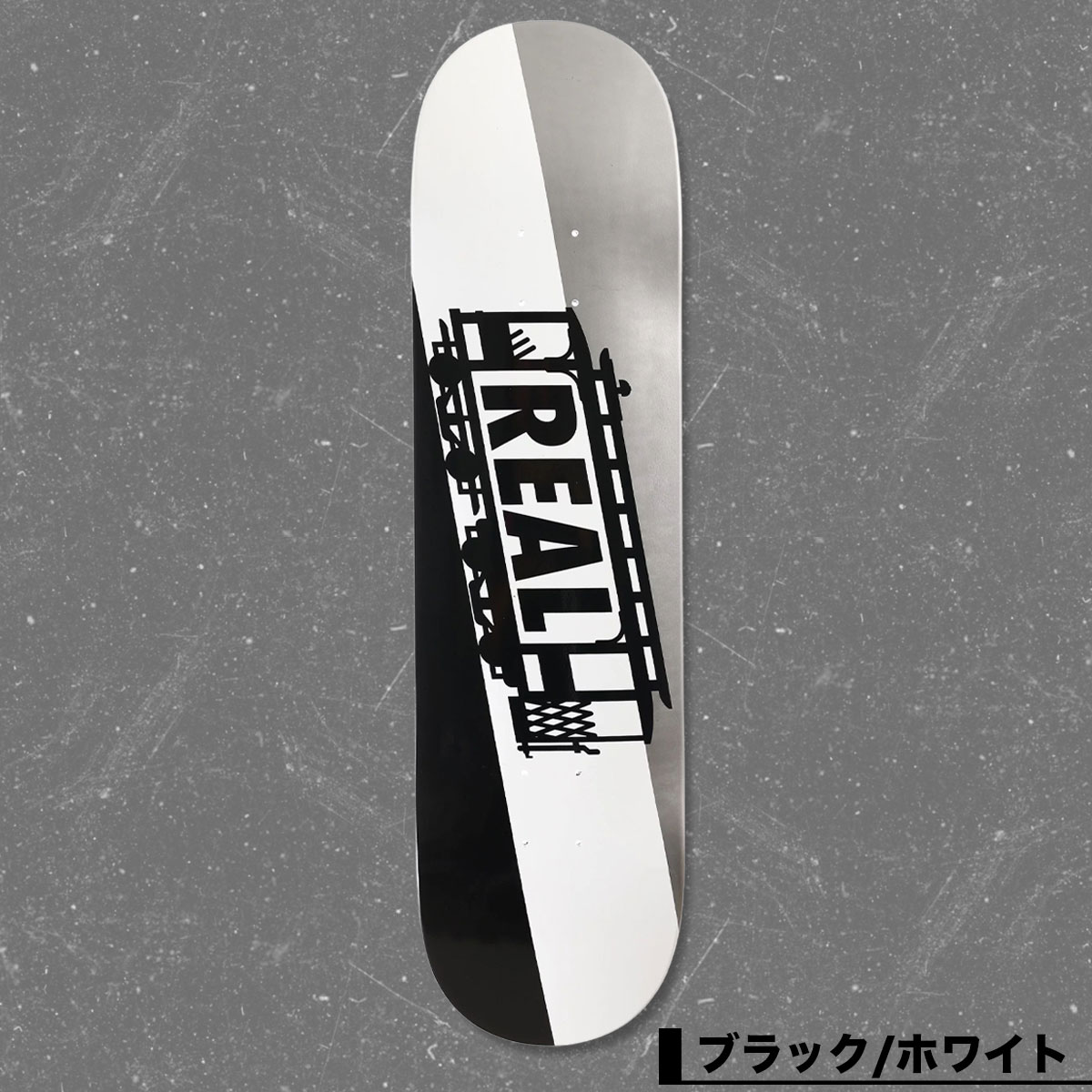 ꥢ ȥܡ ܡ ǥå 8.25inc ȥǥå  ֥å/ۥ磻/С ͵֥ REAL SKATEBOARD | TROLLEY10021ZZ04308