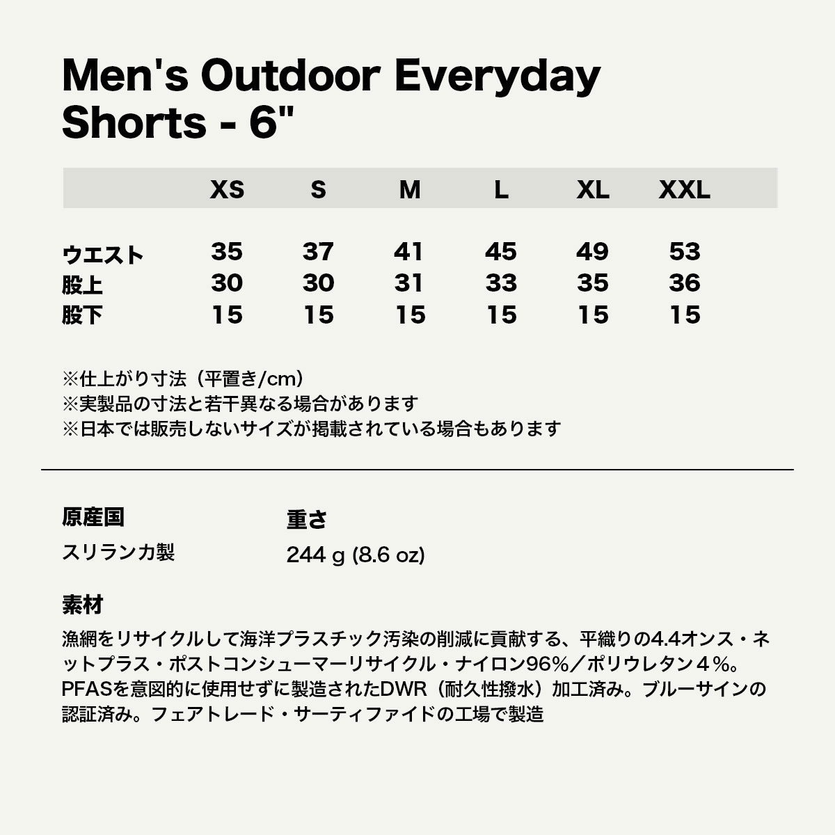 ��20%OFF ���ꥹ�ޥ�������ۥѥ����˥� Patagonia ���硼�� �������ѥ�� ���硼�ȥѥ�� ��3�� S M ���� ���� �����ե��� ��� �����ȥɥ� ������ �͵� �֥��� | Men's Outdoor Everyday Shorts - 6"��57437��  