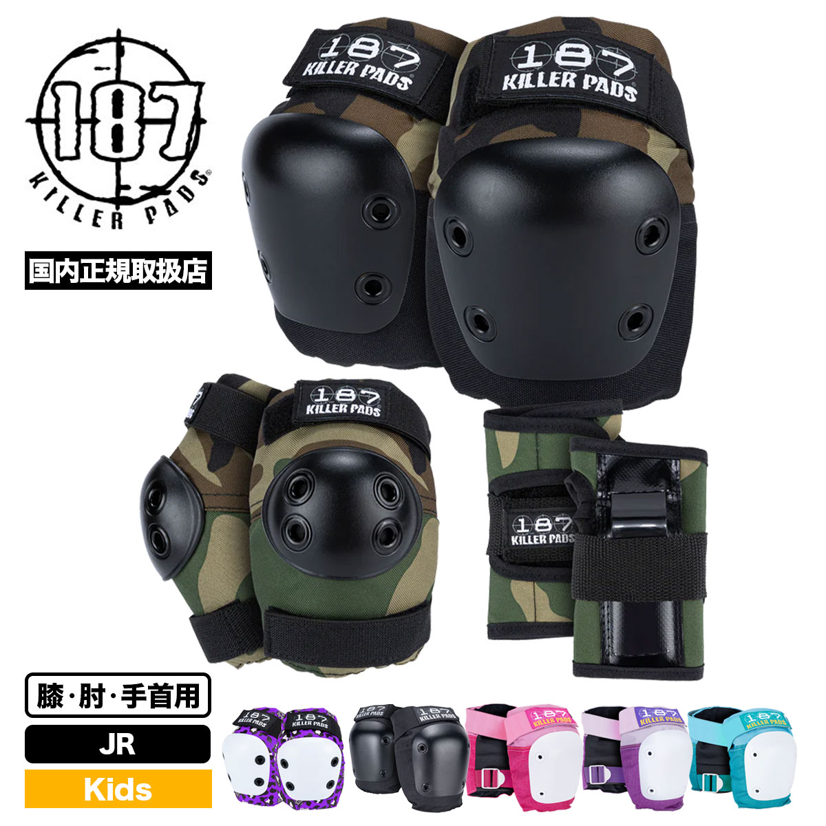 187killerpads | SIX PACK PAD SET��95111�ۡ�77445�ۡ�95108��