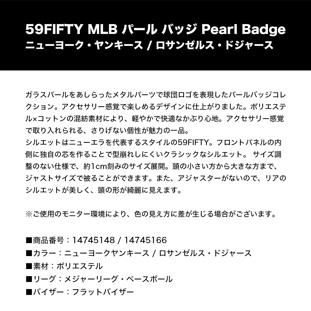 NEW ERA | 59FIFTY MLB Pearl Badge��14745148�ۡ�14745166��