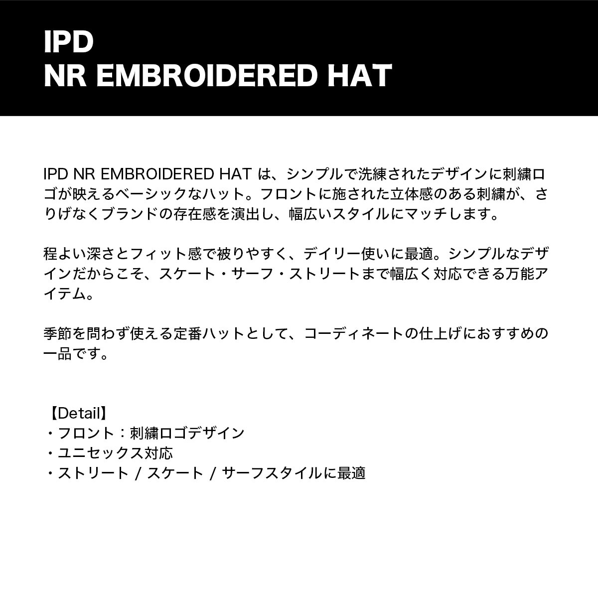 IPD  | NR EMBROIDERED HAT��IPDHTNR-1144��