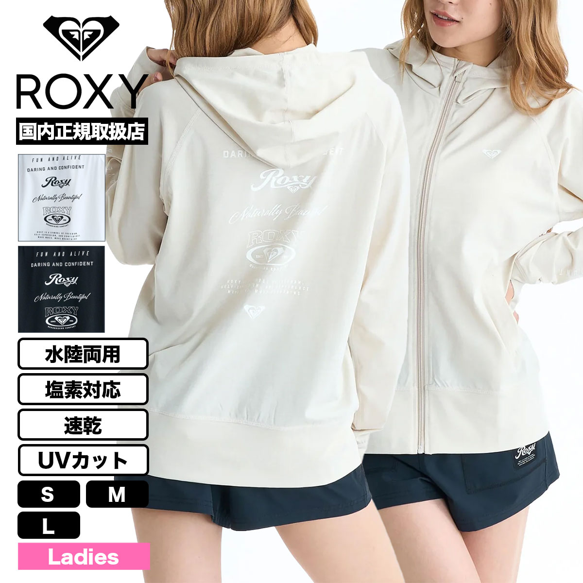 ROXY  | HISTORICAL LOGO HOODIE��RLY261035��