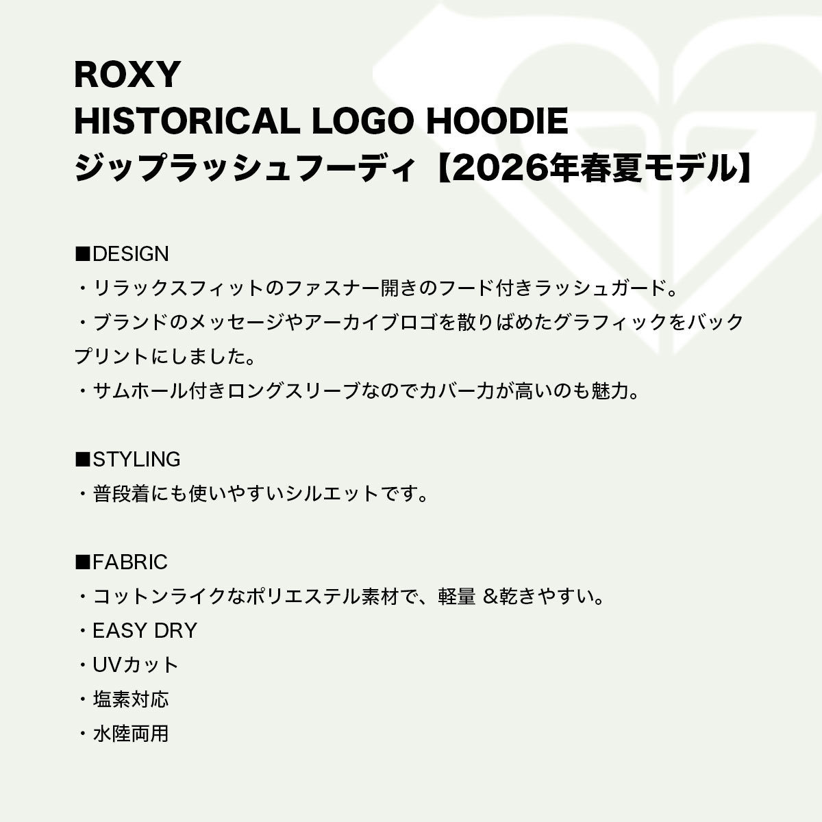 ROXY  | HISTORICAL LOGO HOODIE��RLY261035��