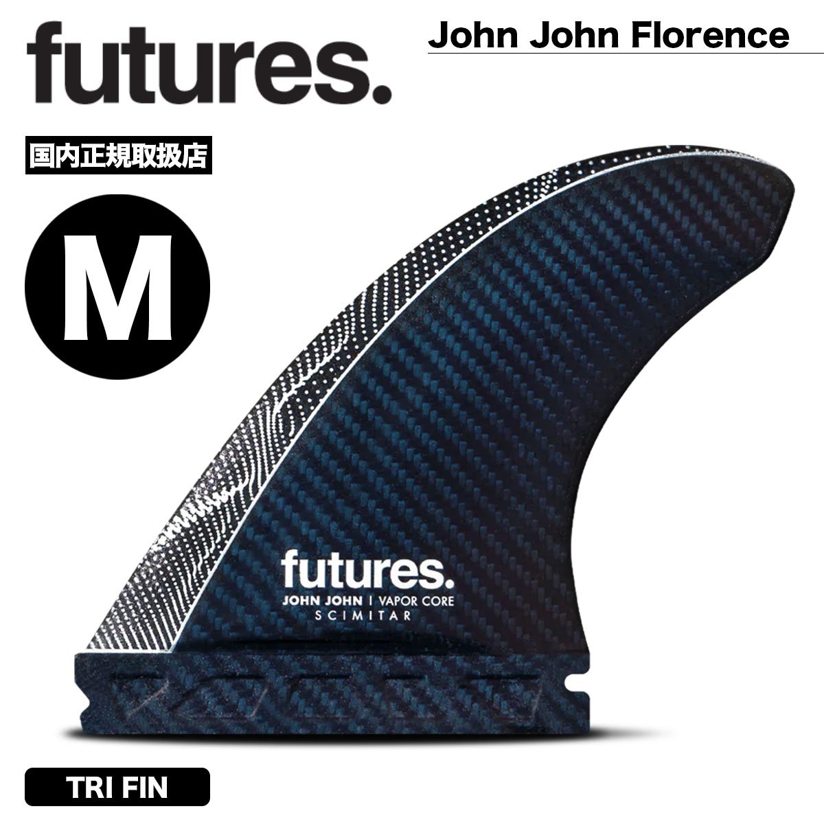futures. | John John Florence Vapor Core Scimitar (M)��11007131VPJJFSM��