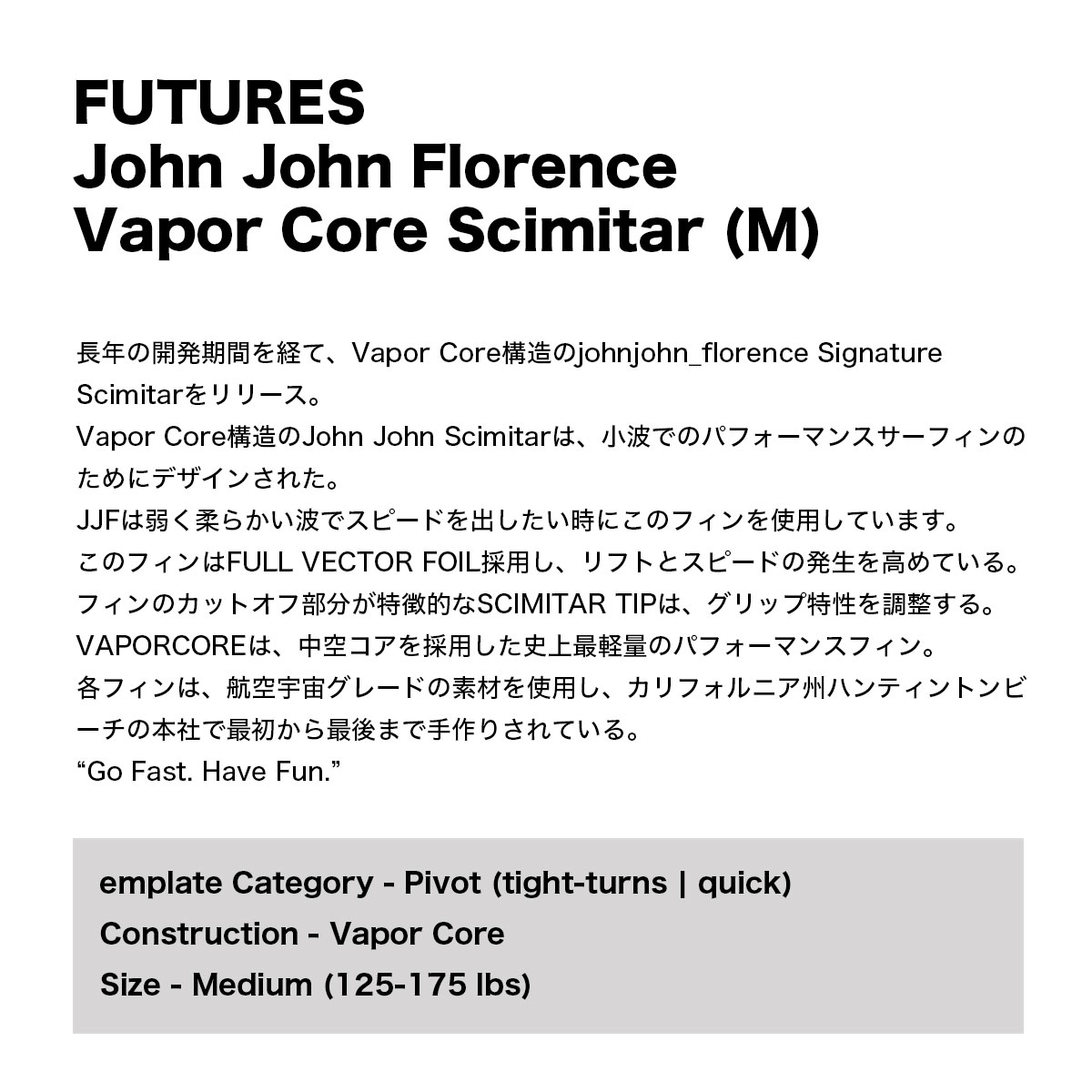 futures. | John John Florence Vapor Core Scimitar (M)��11007131VPJJFSM��