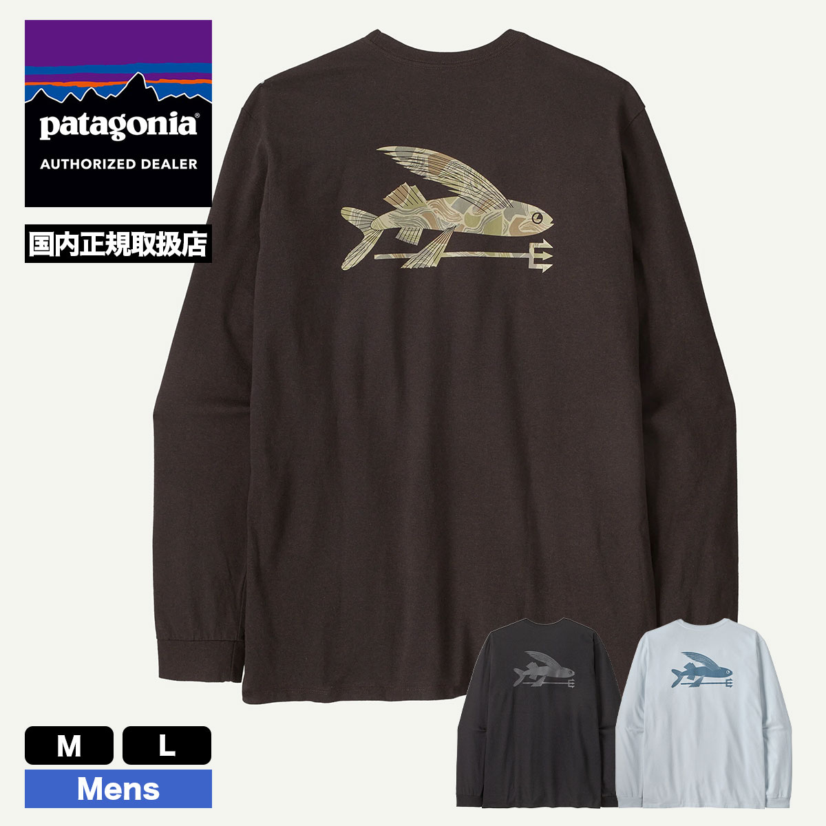  Patagonia | Men's Long-Sleeved Flying Fish Responsibili-Tee��37827��