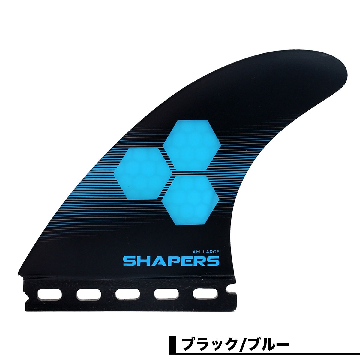 �����ե��� �����եܡ��� �ե��� �������ѡ��� ������å� �����饤�� 5FIN SET ��2�� AM3 CORE LITE 5FIN �͵��֥��� SHAPERS��168883�ۡ�168913��