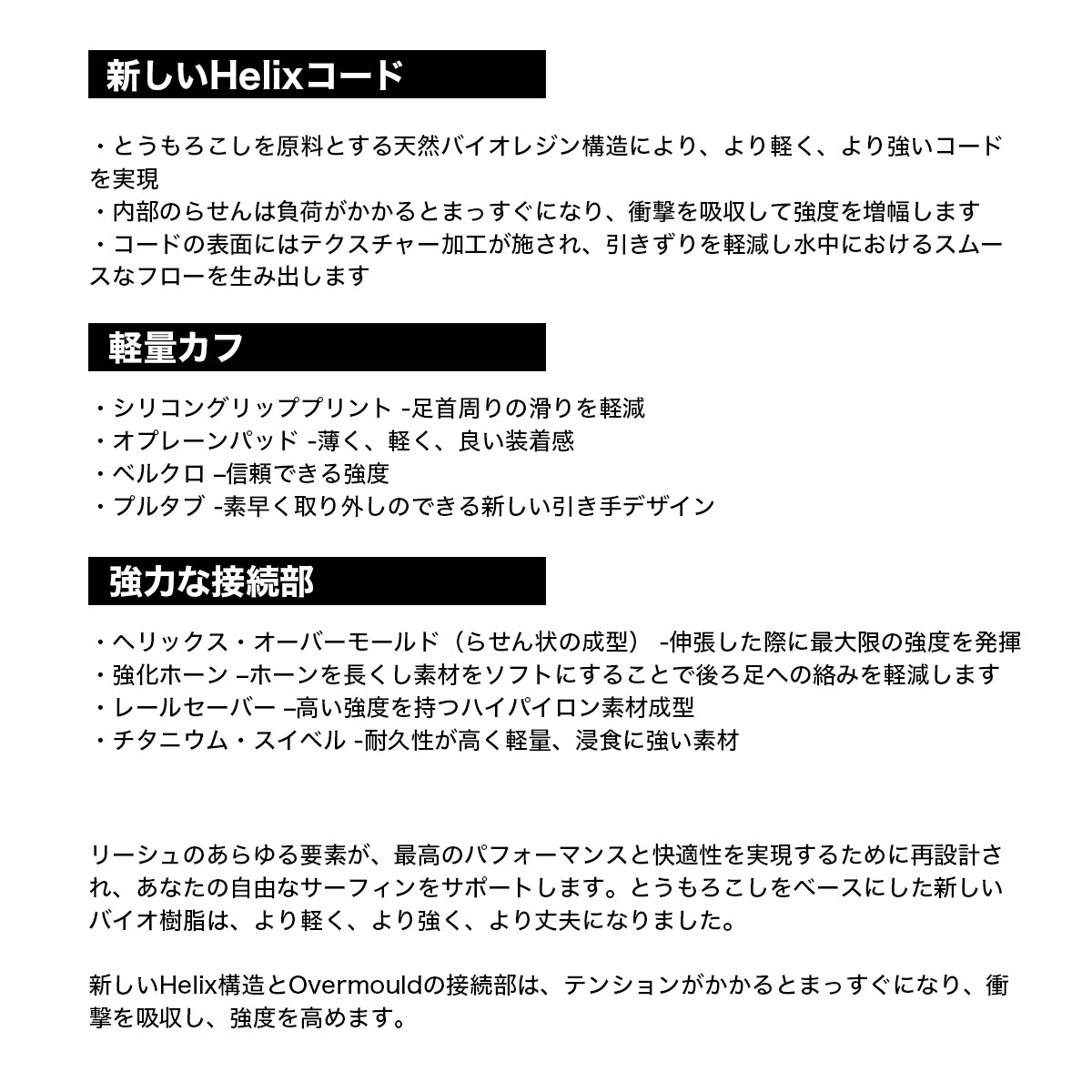 FCS ���ե������� �꡼���女���� �ե꡼���� �إå��� �꡼���� ������饦��� 7ft ­�� �����եܡ��� �����ե��� FREEDOM HELIX LEASH 7' ALLROUND ��FHAA-��