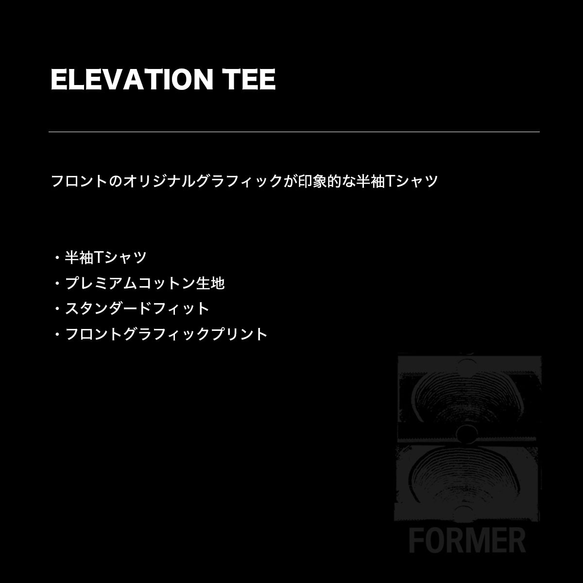 ��20%OFF ���ꥹ�ޥ�������ۥե����ޡ� ��� ȾµT����� �ȥåץ� ���� M L �ǡ���쥤�Υ륺 �����ե��� �����ȥɥ� �͵� �֥��� FORMER ���� 2025 �����FTE-25216��