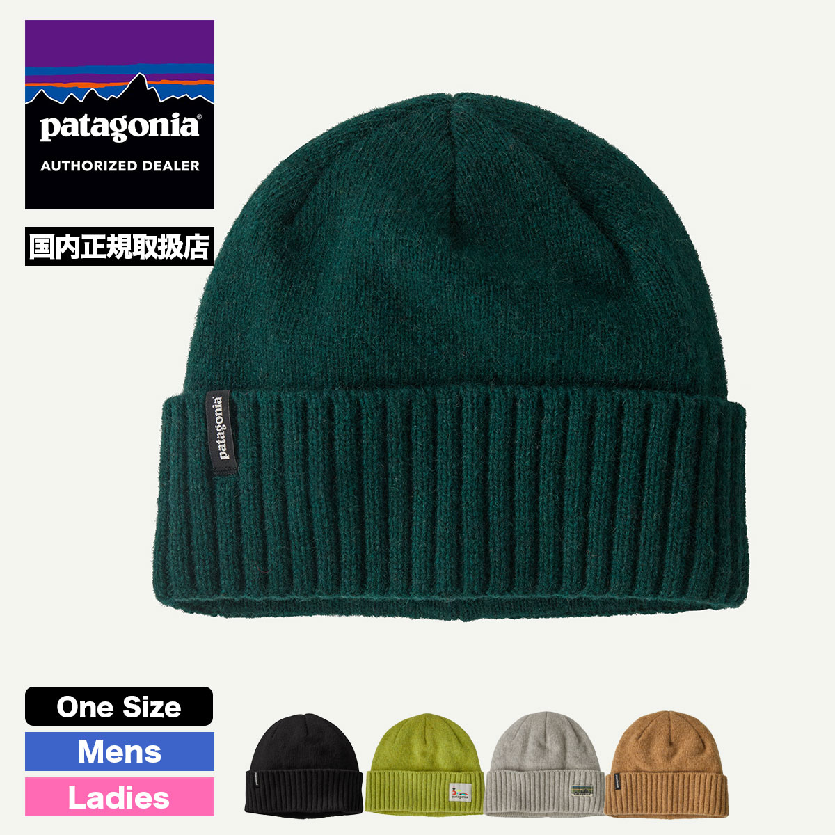 Patagonia ѥ˥ ӡˡ ˥åȥå ˹ ˥å˹  ǥ ֥ǥӡˡ 5 ե  ȥɥ   ͵ ֥   2025 |  Brodeo Beanie 29206