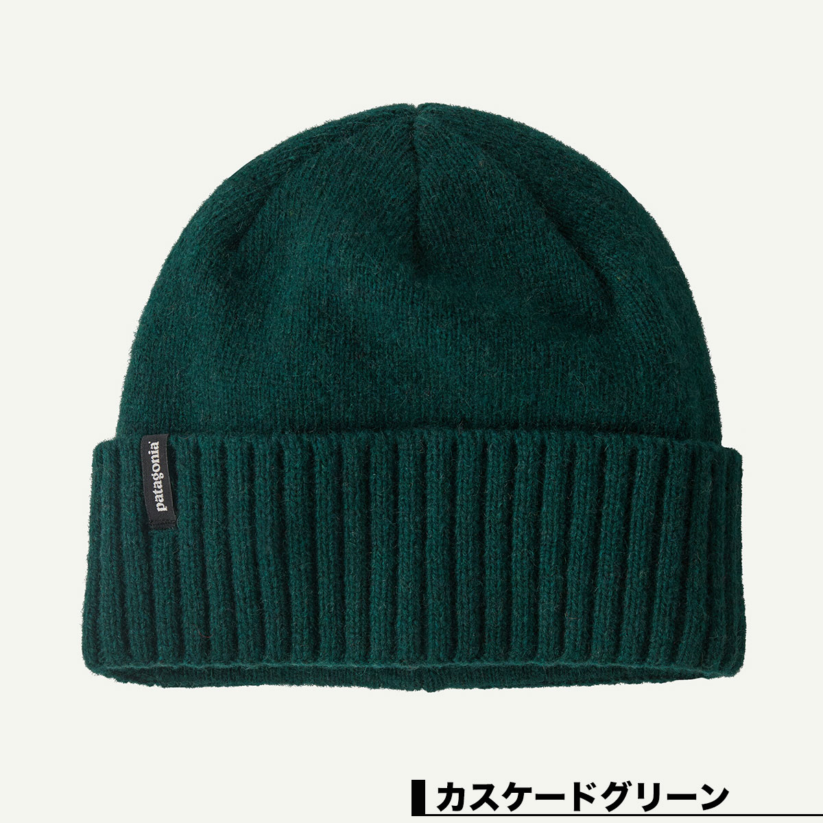 Patagonia ѥ˥ ӡˡ ˥åȥå ˹ ˥å˹  ǥ ֥ǥӡˡ 5 ե  ȥɥ   ͵ ֥   2025 |  Brodeo Beanie 29206