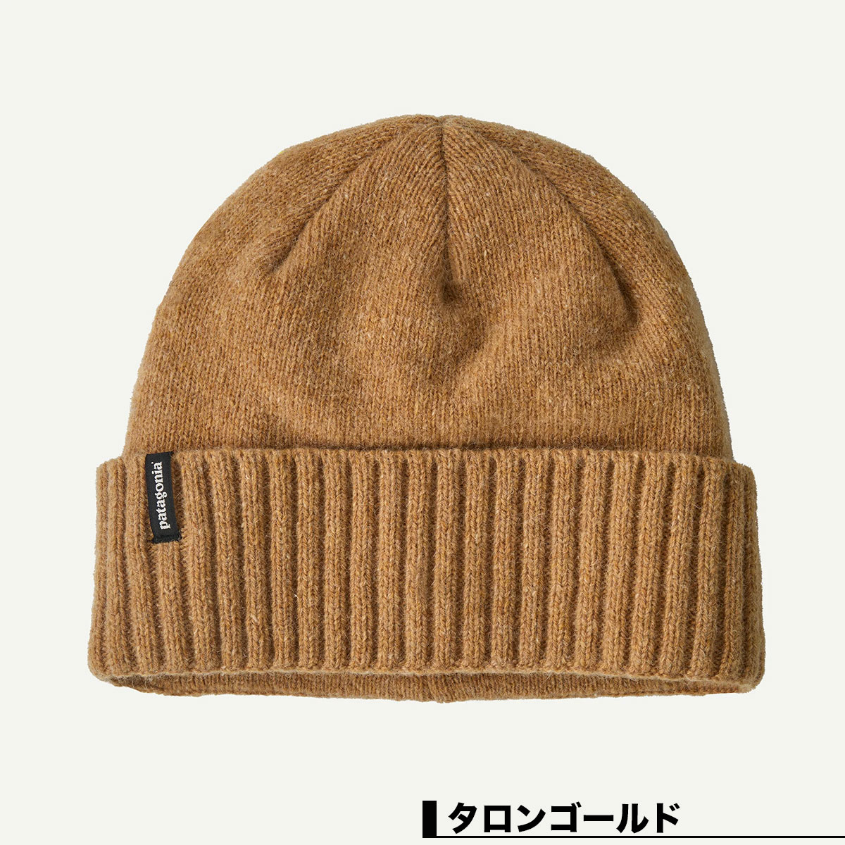 Patagonia ѥ˥ ӡˡ ˥åȥå ˹ ˥å˹  ǥ ֥ǥӡˡ 5 ե  ȥɥ   ͵ ֥   2025 |  Brodeo Beanie 29206