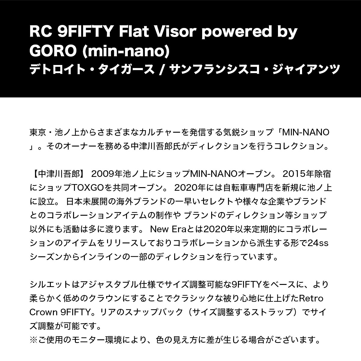  NEW ERA  | RC 9FIFTY Flat Visor powered by GORO (min-nano) ��14880371�ۡ�14880367��