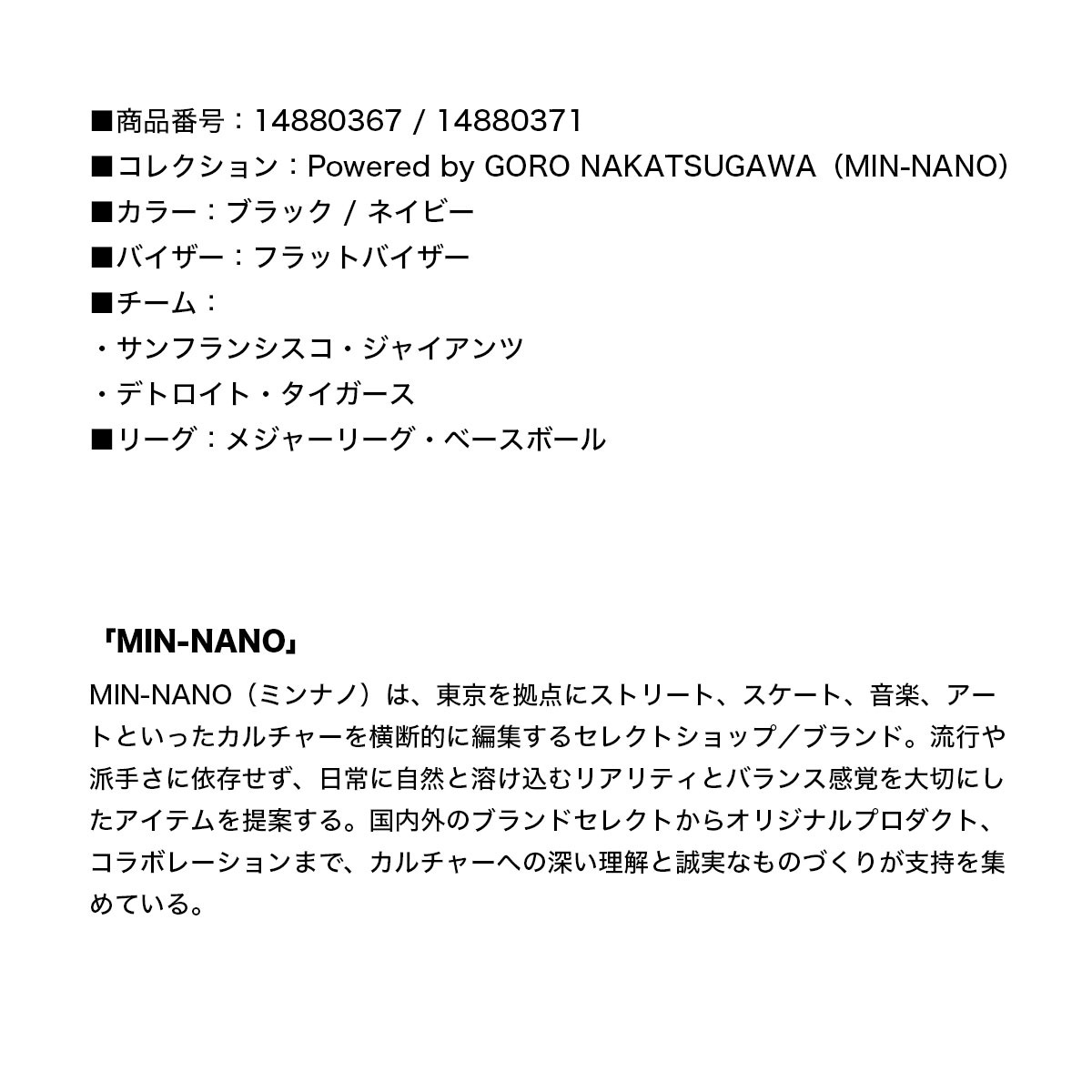  NEW ERA  | RC 9FIFTY Flat Visor powered by GORO (min-nano) ��14880371�ۡ�14880367��