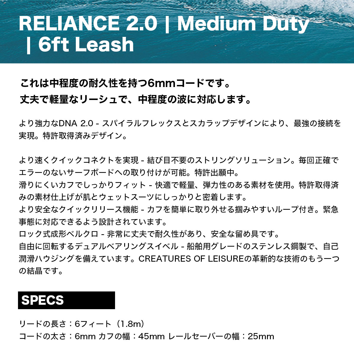 Creatures of Leisure | RELIANCE 2.0 Medium Duty 6ft Leash 6mm��LRM2606BKSI��