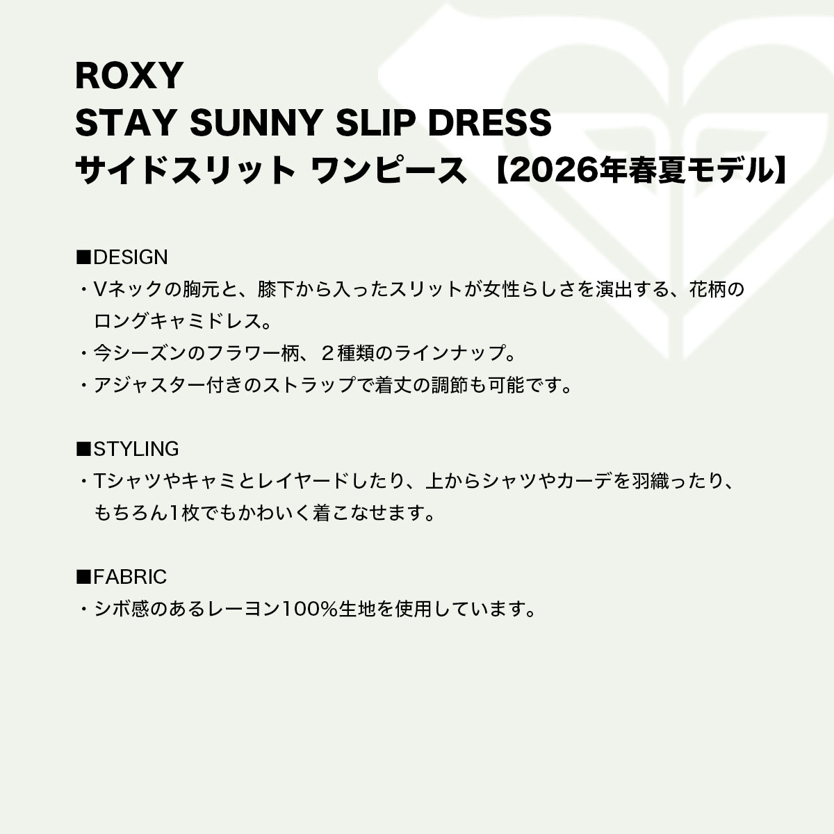 ROXY  | STAY SUNNY SLIP DRESS��ERJWD03932��