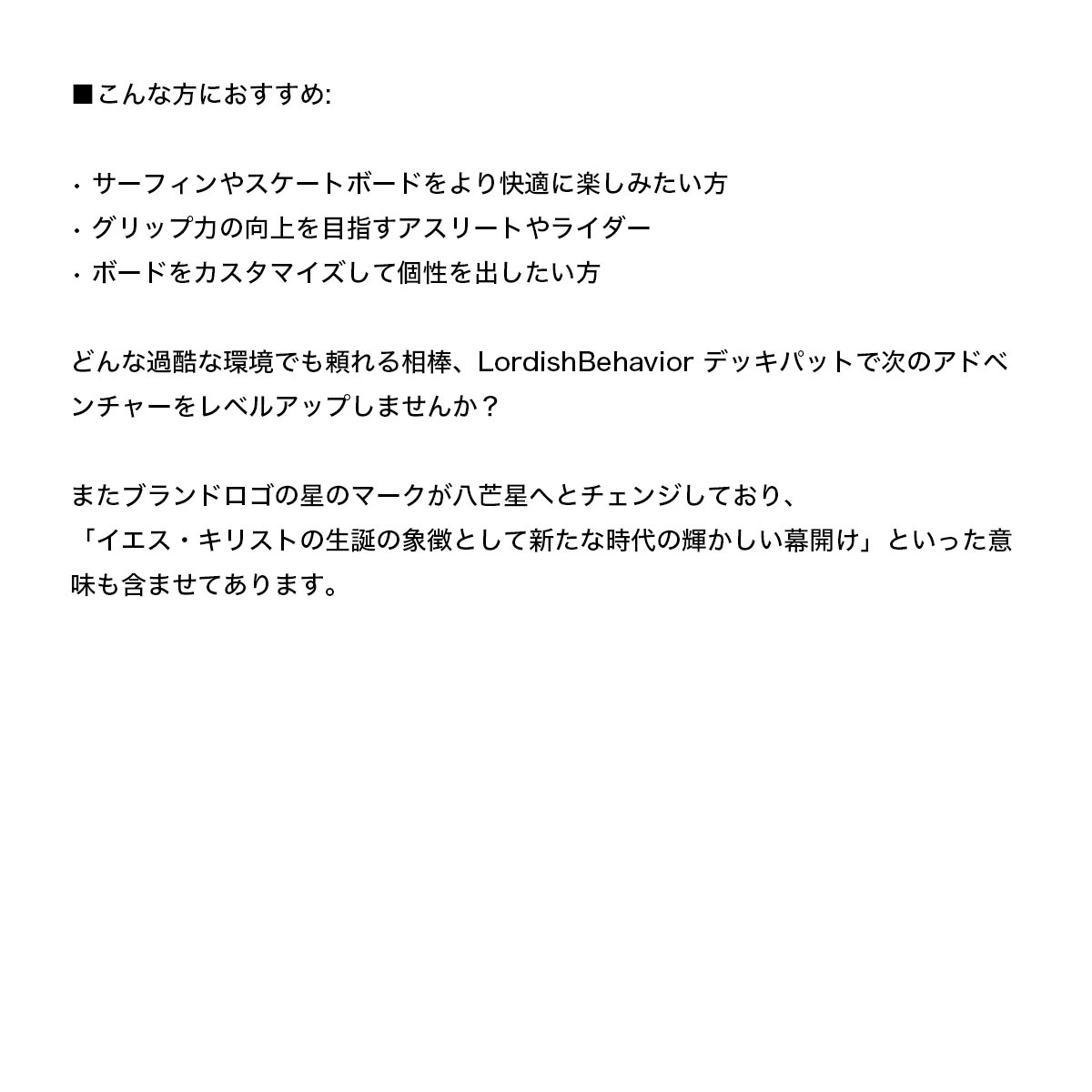 Lordish Behavior | KOHEI KUME GRIP2��TRAC-KOHE��