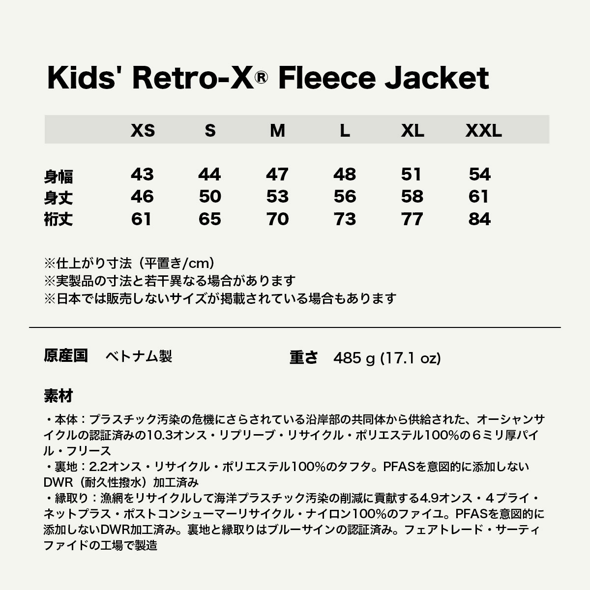 Patagonia  | Kids' Retro-X Fleece Jacket��65626��(JACK����������)