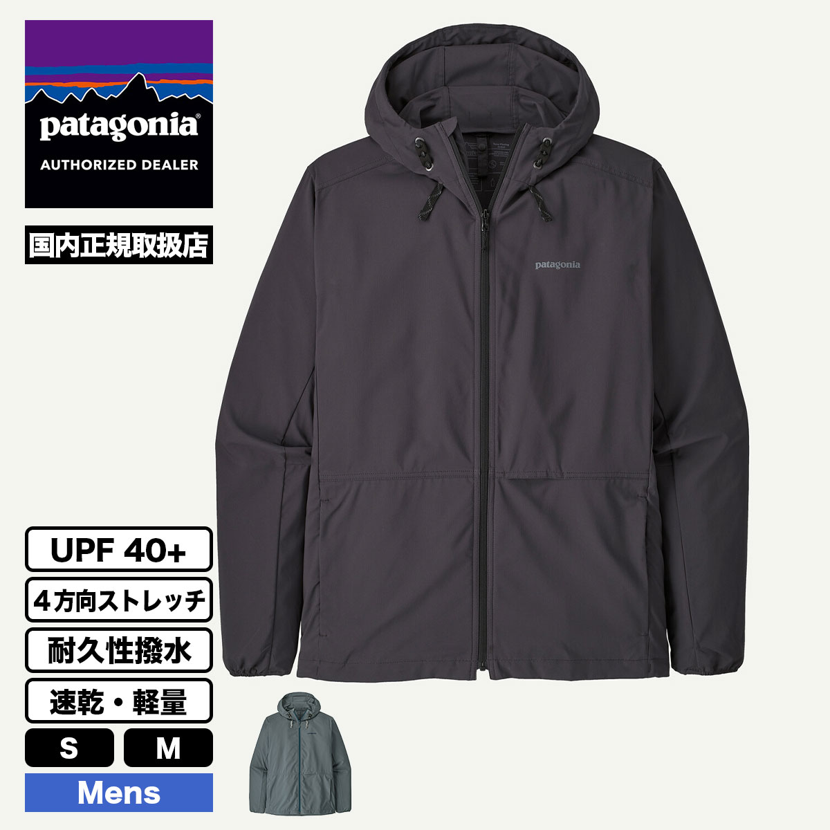 ��20%OFF ���ꥹ�ޥ�������ۥѥ����˥� Patagonia ��� �ѡ����� �ա��ǥ��� ���� ®�� UPF40+ �糰���ɻ� 4�������ȥ�å� ��2�� S M �����ե��� ��� �����ȥɥ� ������ �͵� �֥��� | Men's Stretch Terre Planing Sun Hoody��86187��  
