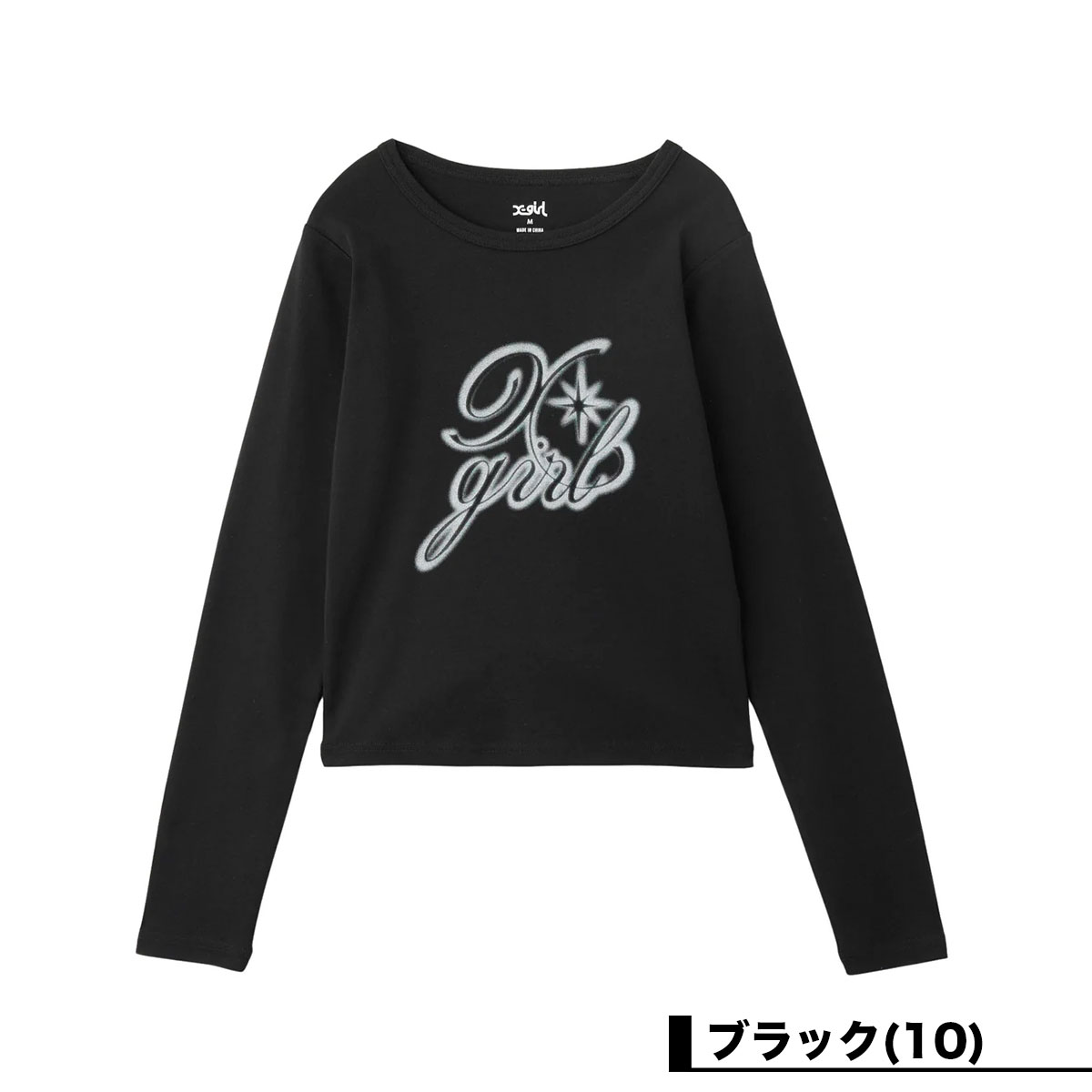 ��30%OFF ���ꥢ��󥹥�����ۥ��å��������� ��ǥ����� ����T ��ĹµT����� �ȥåץ� ����ѥ��� ���ץ졼����ե��å� ��2�� S M ���ȥ꡼�ȿ͵��֥��� X-GIRL ���� 2025 �����105254011002��