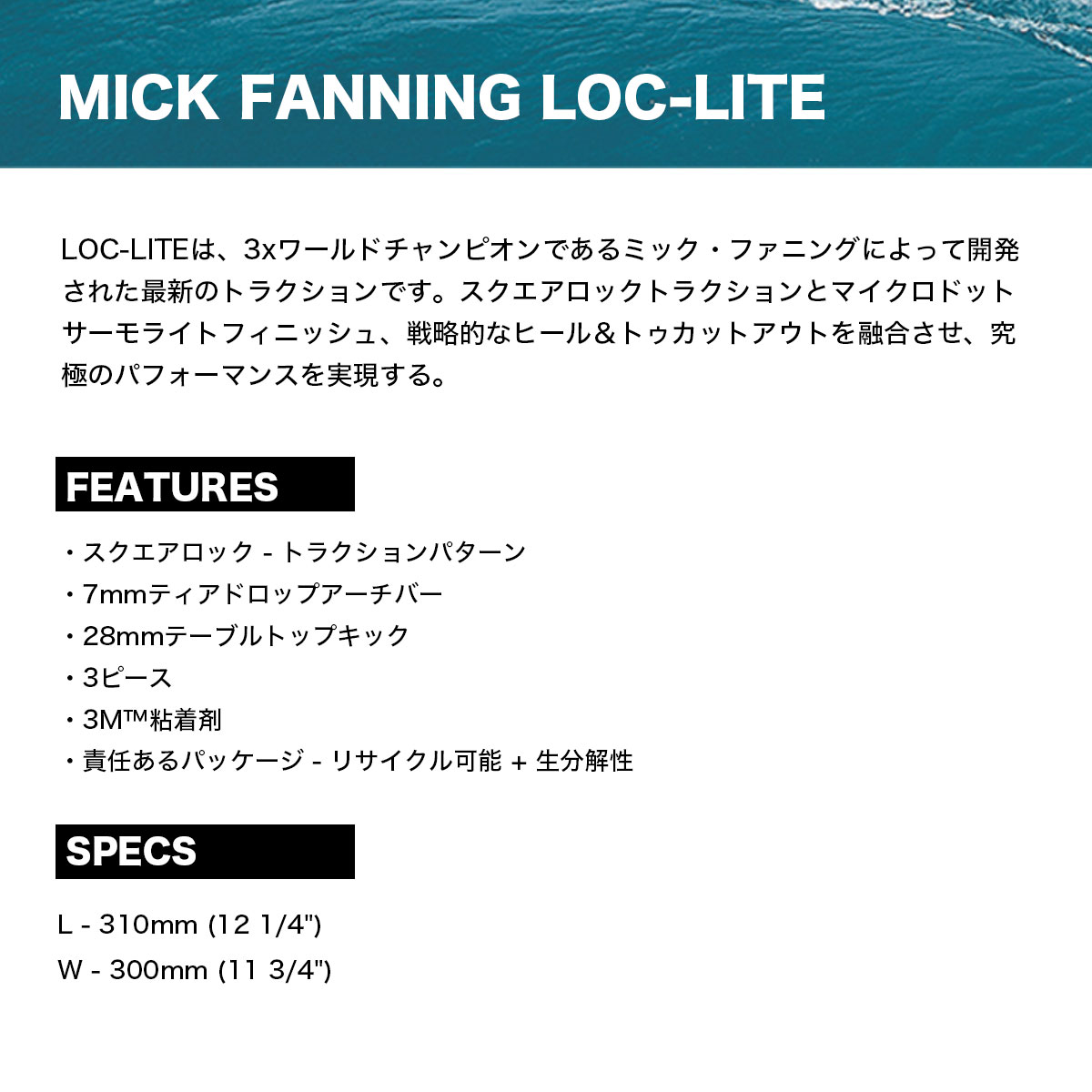 ���ꥨ�����㡼�� ���� �쥸�㡼 �ǥå��ѥå� �ǥå��ѥå� Creatures of Leisure �����եܡ��� �����ե��� MICK FANNING LOC LITE �͵��֥��ɡ�GMFLL2��