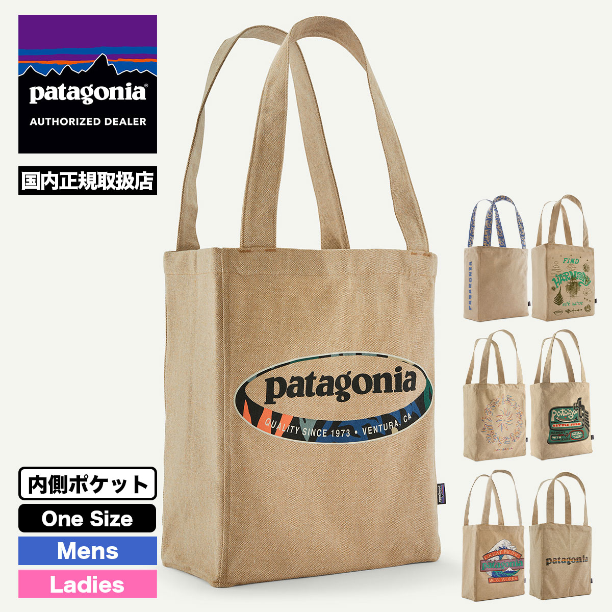Patagonia �ѥ����˥� �ȡ��ȥХå� �ꥵ������ �ޡ����å� �礭�� �ȡ��� ��¦�ݥ��å� �㤤ʪ ��7�� �����ե��� ���ȥ꡼�� �����ȥɥ� �͵��֥��� ���� 2026 ���� | Recycled Market Tote��59251��