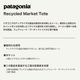 Patagonia �ѥ����˥� �ȡ��ȥХå� �ꥵ������ �ޡ����å� �礭�� �ȡ��� ��¦�ݥ��å� �㤤ʪ ��7�� �����ե��� ���ȥ꡼�� �����ȥɥ� �͵��֥��� ���� 2026 ���� | Recycled Market Tote��59251��