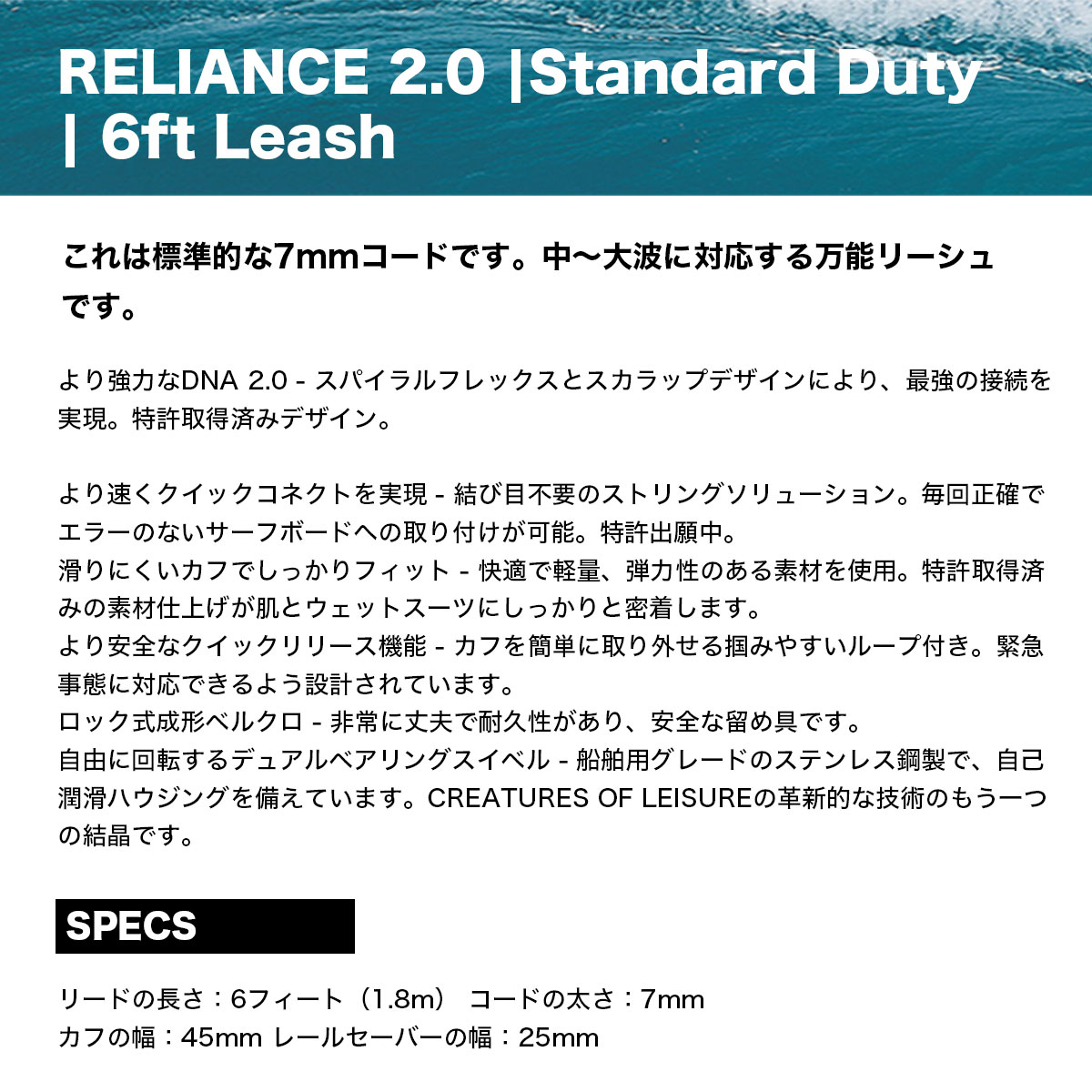 Creatures of Leisure | RELIANCE 2.0 Standard Duty 6ft Leash 7mm��LRS2606��