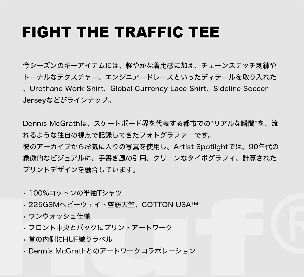 huf  | FIGHT THE TRAFFIC TEE��TS02680��