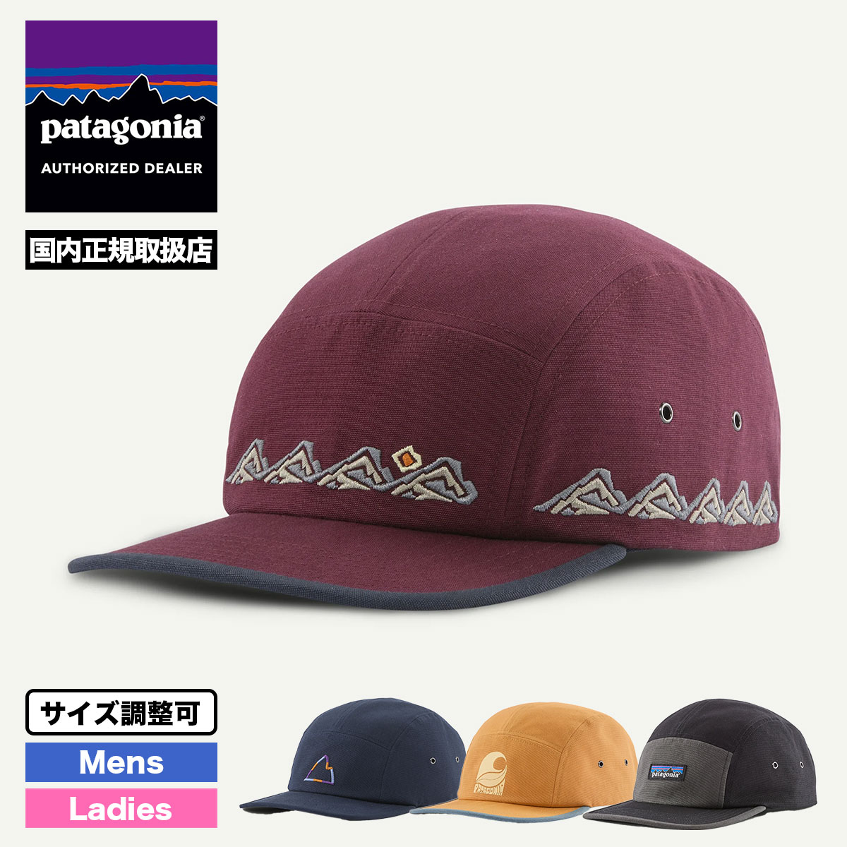 Patagonia  | Graphic Maclure Hat��22545��
