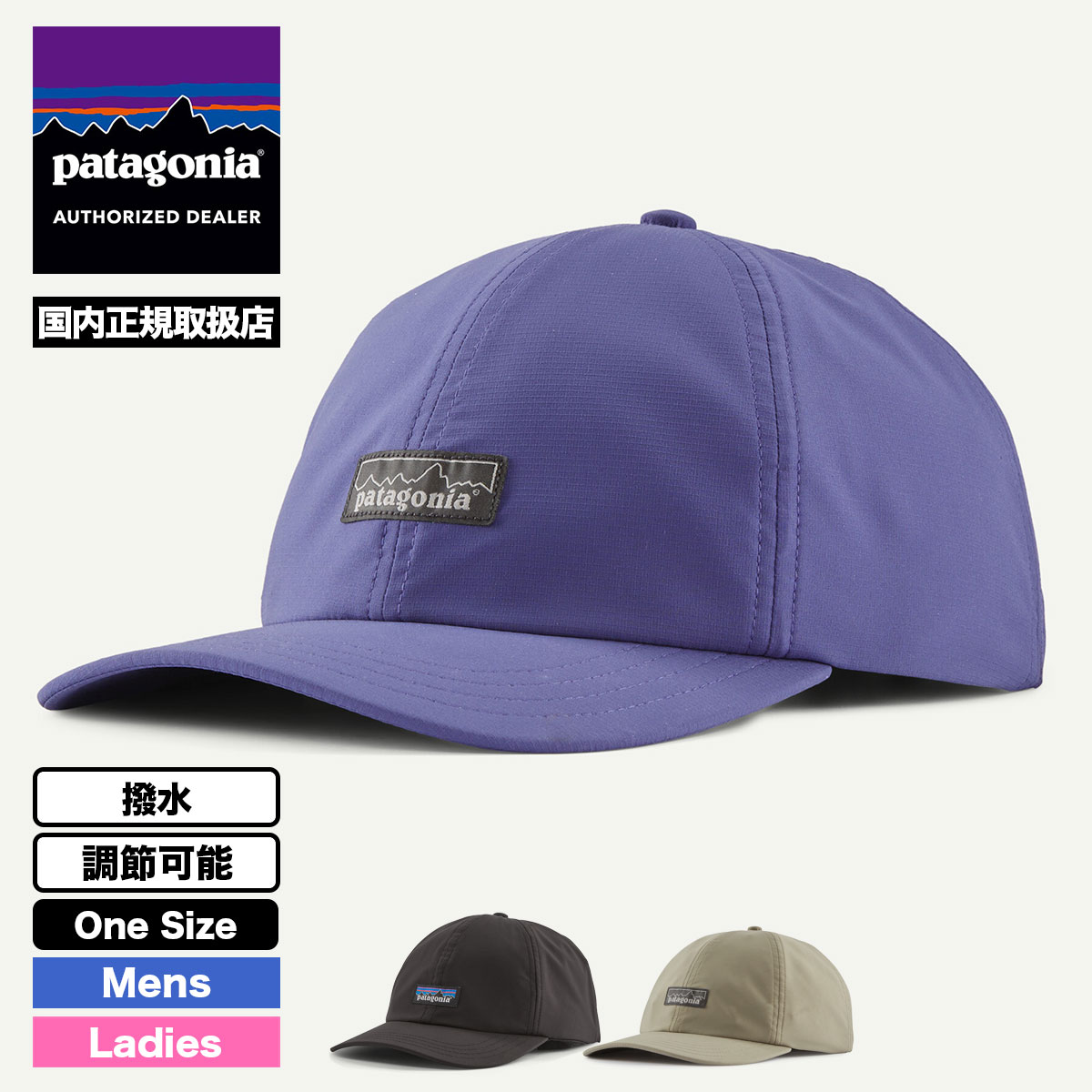 Patagonia | Terrebonne Hat��33317��  