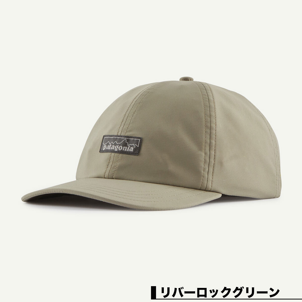 Patagonia | Terrebonne Hat��33317��  