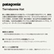 Patagonia | Terrebonne Hat��33317��  