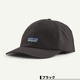 Patagonia | Terrebonne Hat��33317��  