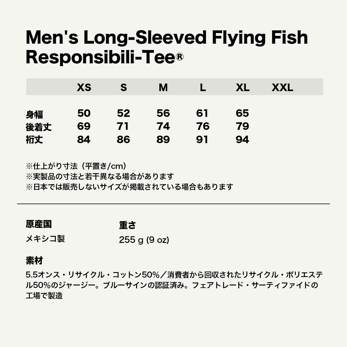 Patagonia | Men's Long-Sleeved Flying Fish Responsibili-Tee��37827��