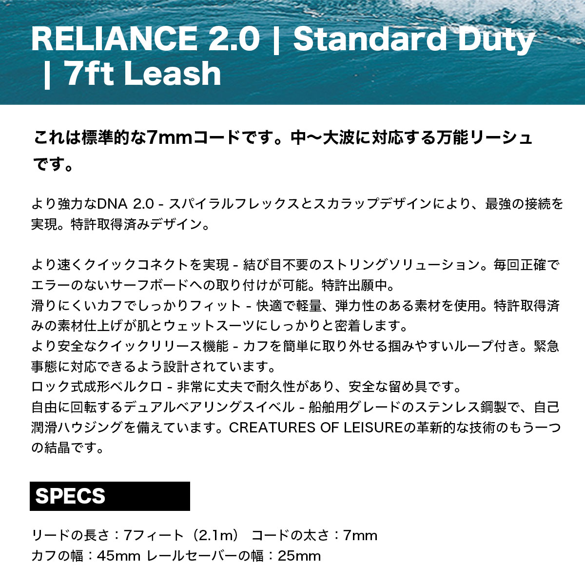 Creatures of Leisure | RELIANCE 2.0 Standard Duty 7ft Leash 7mm��LRS2607��