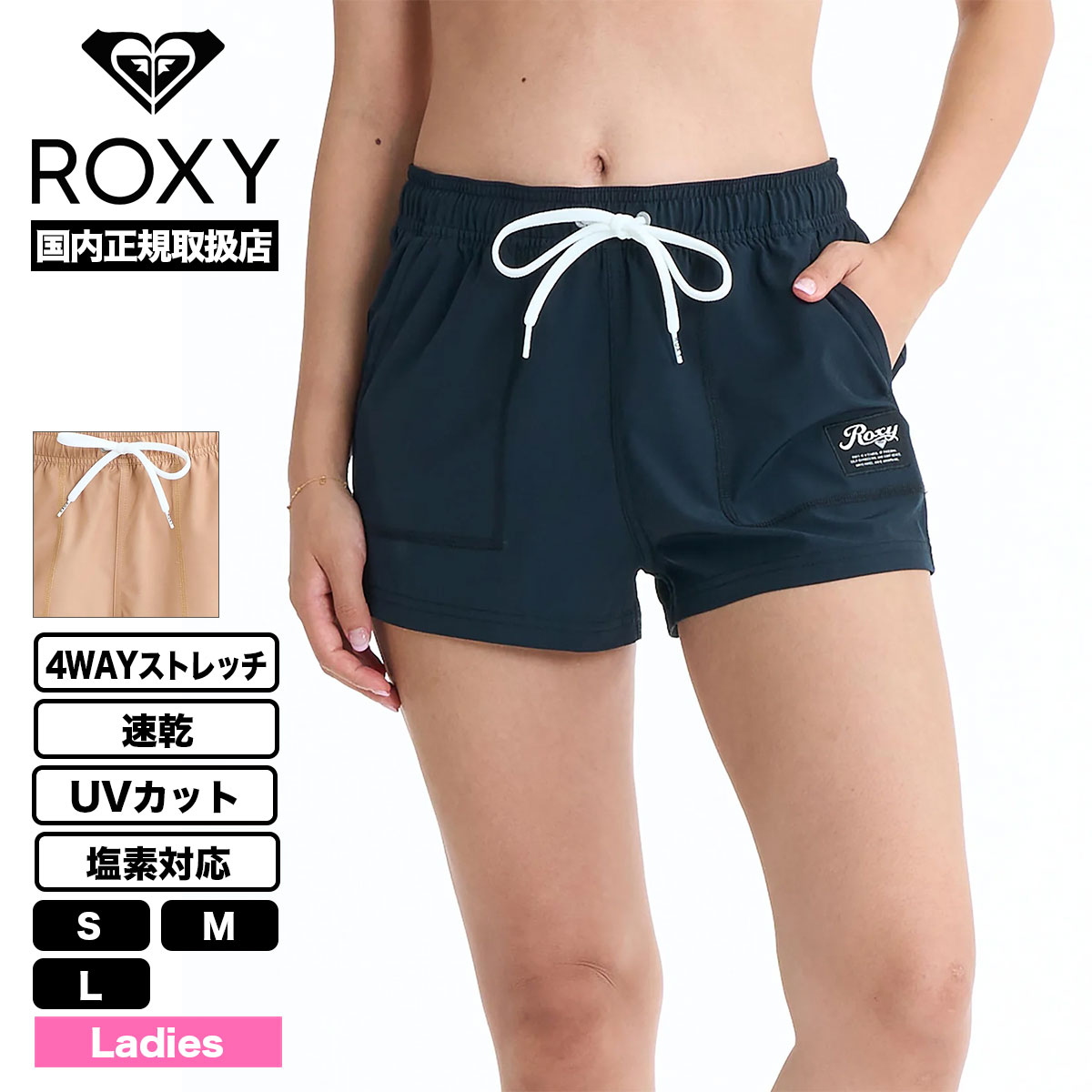 ROXY | SALT LINE��RBS261012��