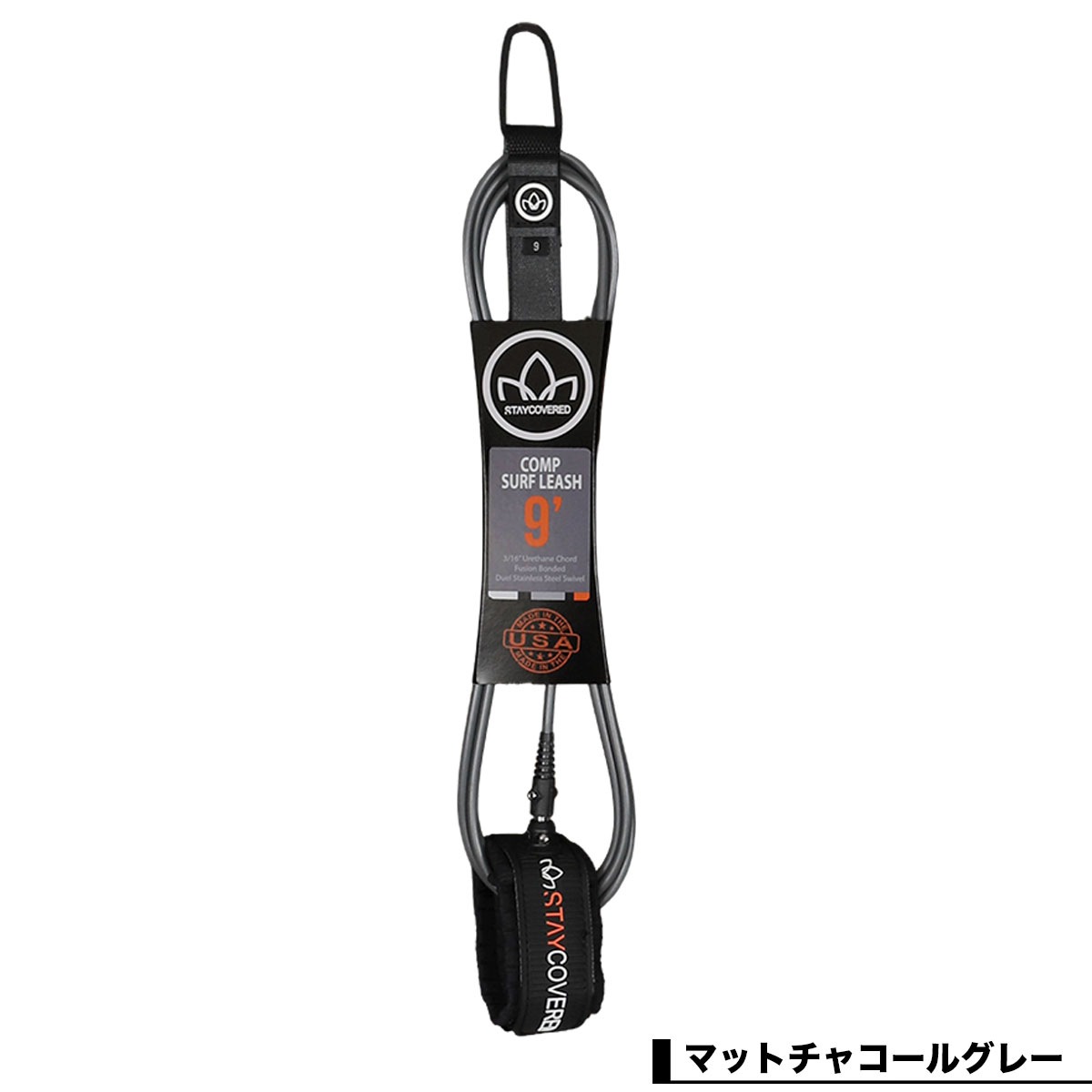 STAYCOVERD LEASH 9ft��COMP-ANKLE NEW��