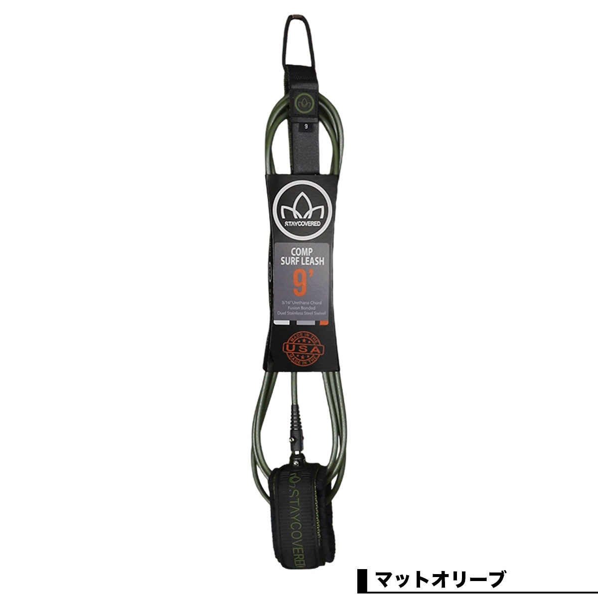 STAYCOVERD LEASH 9ft��COMP-ANKLE NEW��