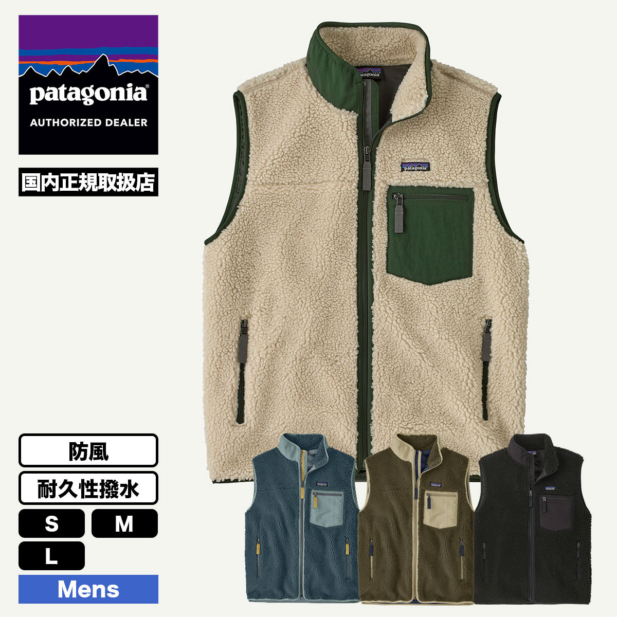 Patagonia | Men's Classic Retro-X Fleece Vest��23049��(JACK����������)