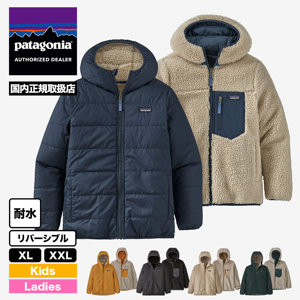 40%OFF ȥå Patagonia ѥ˥ ե꡼ 㥱å  С֥ ǥ åС֥롦ǥեǥաǥ Ҷ ˤ⥪ᡪ ե  ȥɥ   XL XXL ͵ ֥  68095