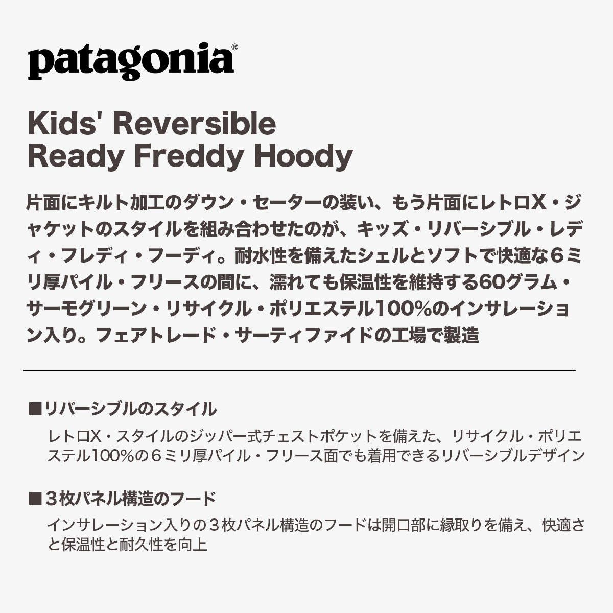 40%OFF ޡPatagonia ѥ˥ ե꡼ 㥱å  С֥ ǥ å С֥ ǥ եǥ աǥ Ҷ  ե  ȥɥ  ͵ ֥ɡ680950tr(JACK)