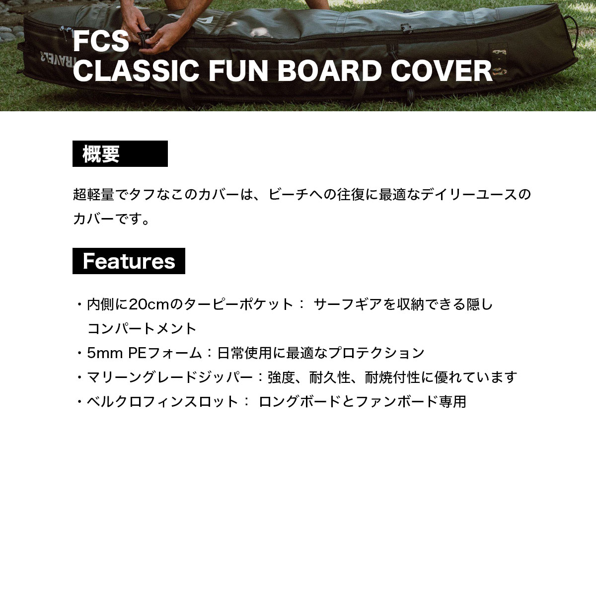 FCS ���ե������� �����ե��� �ϡ��ɥ����� �ե���ܡ��ɥ����� ������ 6.0 �ȥ�٥� �ϡ��ɥ��С� �ȥ�å� �ܡ��ɥ��С� �ݸ� �ѵ� �Ѿơ�BCL-060-FB-BLM��