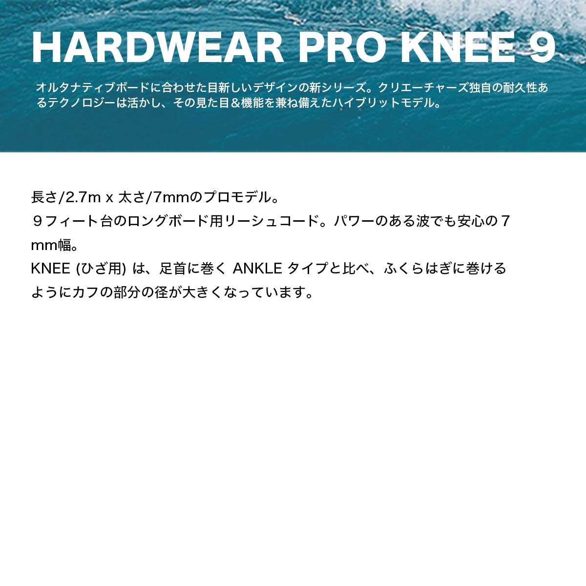 �����եܡ��� �꡼���女���� 9.0 ���󥰥ܡ��� ɨ �Ҥ� ���ꥨ�����㡼�� ���� �쥸�㡼 HARDWEAR PRO KNEE 9 �͵� �֥��� CREATURES OF LEISUR��LLKA24009��