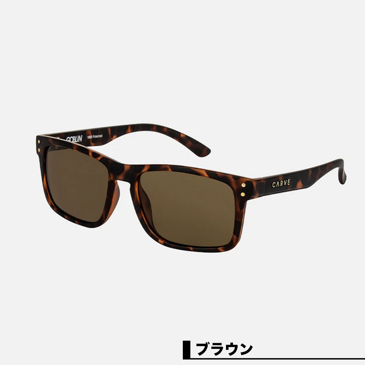 ������ �������� CARVE ���󥰥饹 ���֥�� ��˥��å��� �֥�å� �֥饦�� �����ե��� ���ȥ꡼�� �� �ס��� �͵��֥��� | GOBLIN��1866�ۡ�1869��