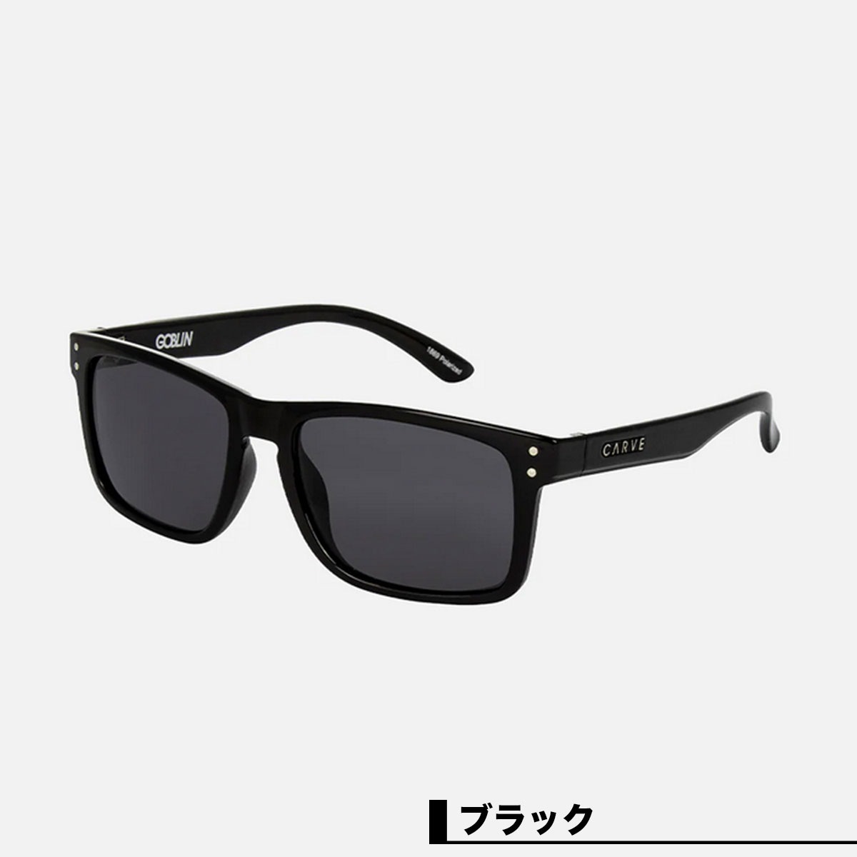 ������ �������� CARVE ���󥰥饹 ���֥�� ��˥��å��� �֥�å� �֥饦�� �����ե��� ���ȥ꡼�� �� �ס��� �͵��֥��� | GOBLIN��1866�ۡ�1869��