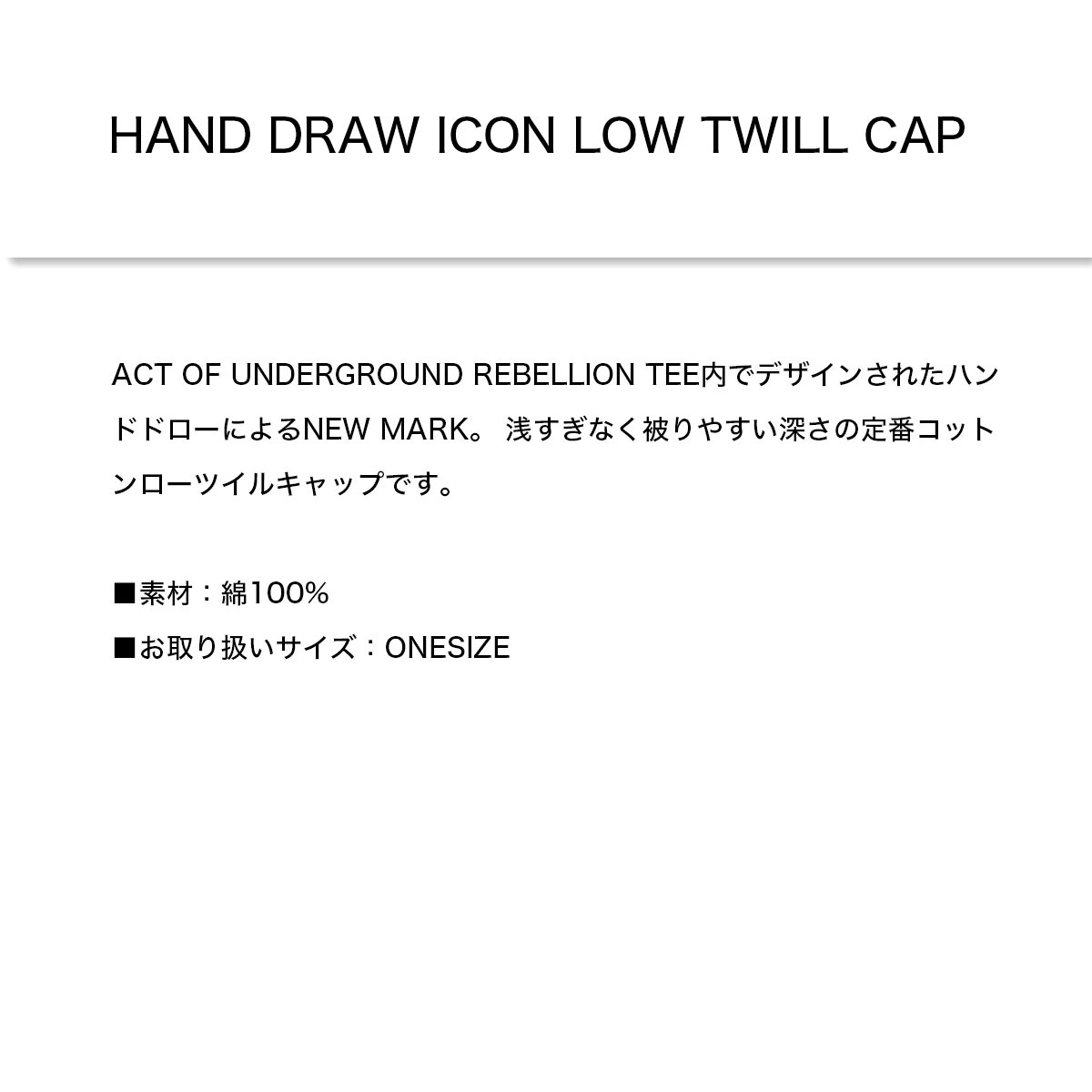 �ڥ��ꥹ�ޥ�������ۥե������С� �ե����С� ���  ����å� FEVR ˹�� ɮ���� ���� �͵��֥��� FOREVER EXPERIENCE VIA RESEARCH |  HAND DRAW ICON LOW TWILL CAP��F289��