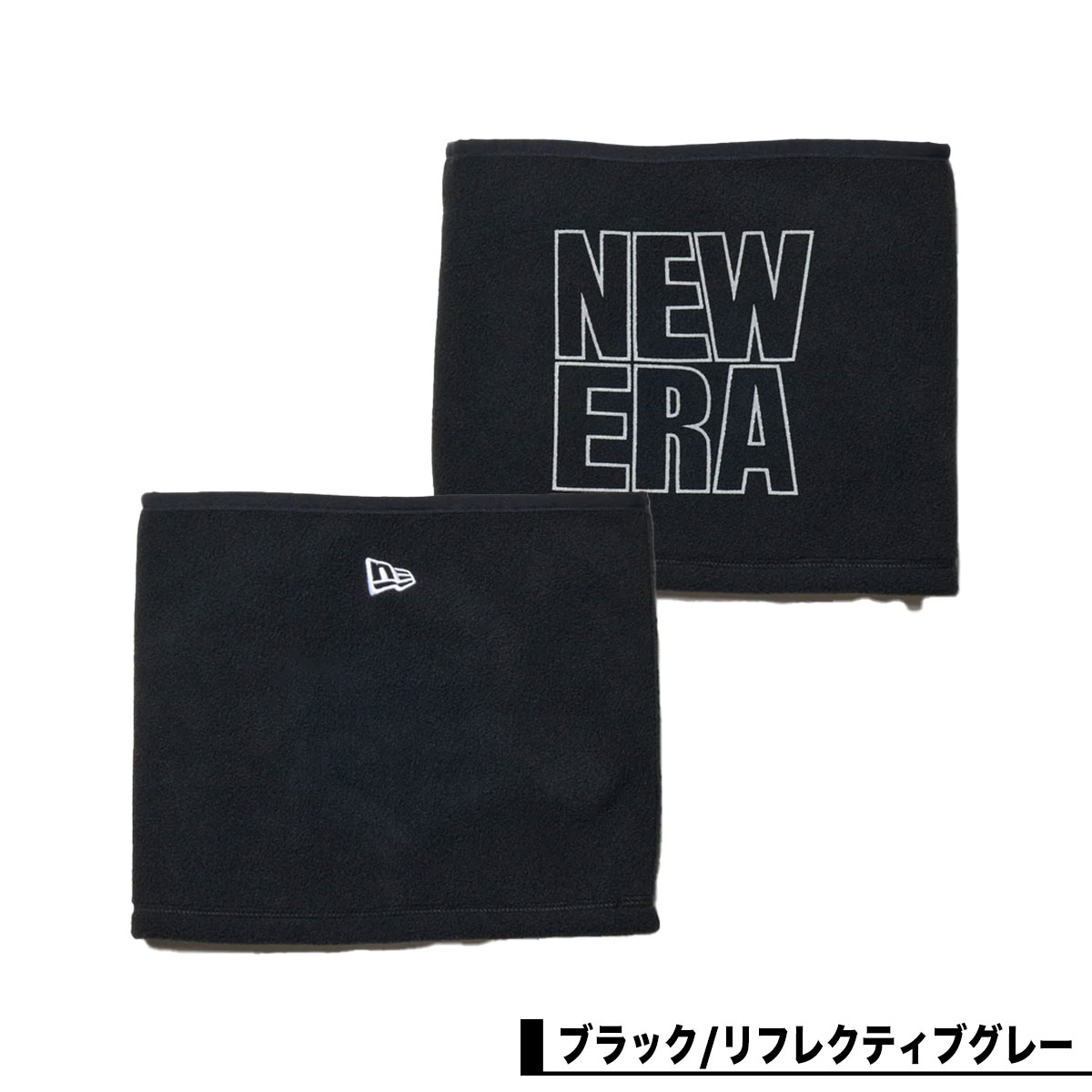 �˥塼���� �ե꡼�� �ͥå��������ޡ� ���� �֥�å� �ݲ� ®�� ��3�� �̶� �̳� ���ȥ꡼�� �͵��֥��� NEW ERA  newera | FLEECE NECK WARMER��143115��