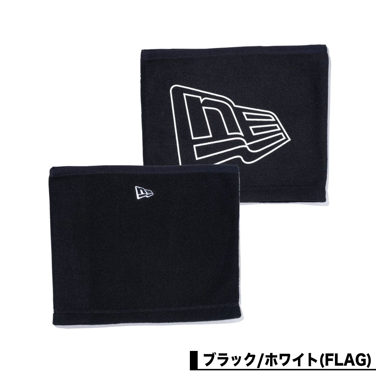 �˥塼���� �ե꡼�� �ͥå��������ޡ� ���� �֥�å� �ݲ� ®�� ��3�� �̶� �̳� ���ȥ꡼�� �͵��֥��� NEW ERA  newera | FLEECE NECK WARMER��143115��