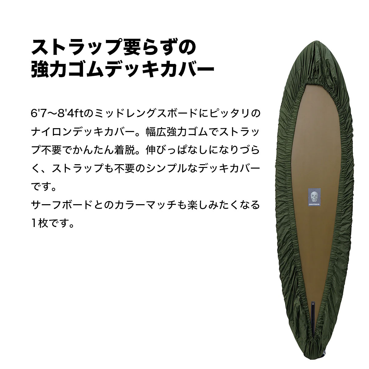 �����եܡ��� ���С� ������ �ǥå����С� �ߥåɥ�󥰥� �����ե���͵� �֥��� �ӡ����ɥǥ��� | BEACHED DAYS DECKCOVER MID 6.7 ft -8.4 ft��BY790003��